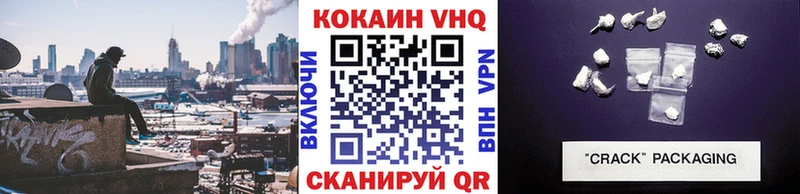 Где купить наркоту Весьегонск A-PVP  Codein  ГАШИШ  Каннабис  Меф мяу мяу 