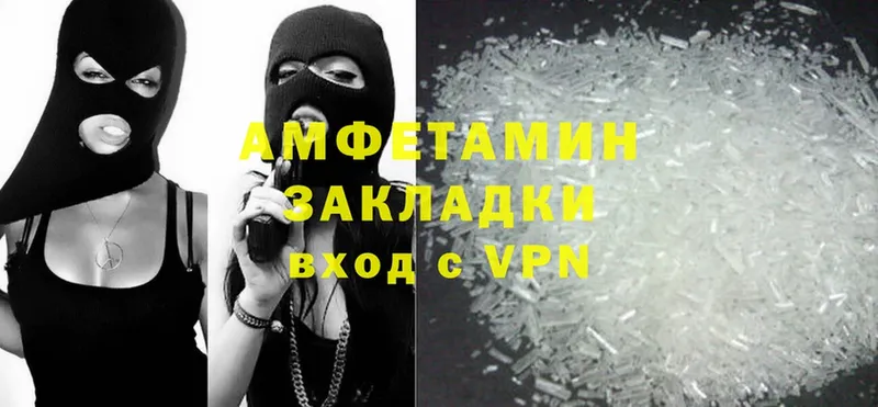 закладки  Весьегонск  кракен вход  Amphetamine VHQ 