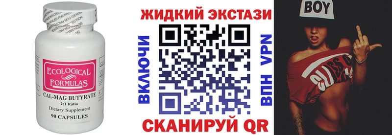 нарко площадка как зайти  где найти наркотики  Весьегонск  БУТИРАТ BDO 33% 