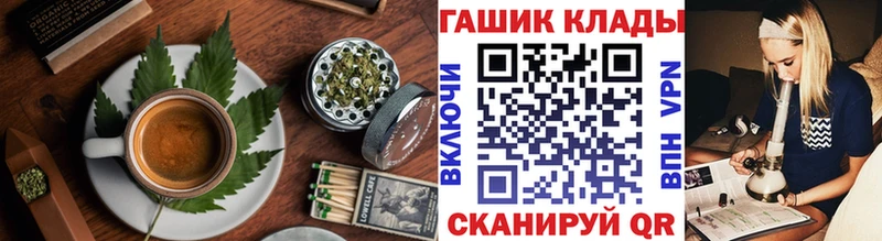 нарко площадка как зайти Весьегонск Печенье с ТГК марихуана