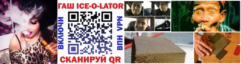 ГАШ 40% ТГК  Весьегонск 