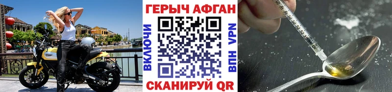Героин белый Весьегонск