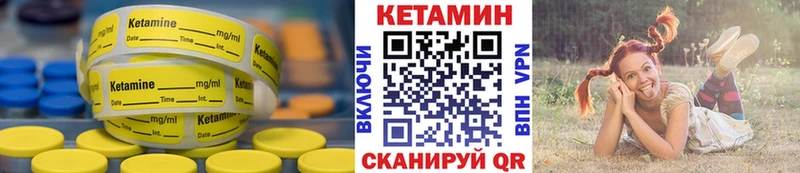 blacksprut ONION  Весьегонск  КЕТАМИН ketamine 