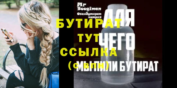 кокс Бронницы