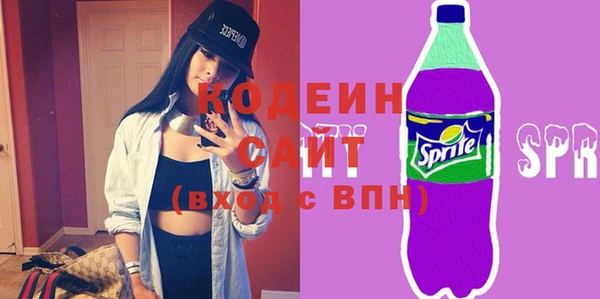 дурь Бугульма