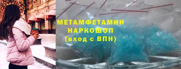 дурь Бугульма