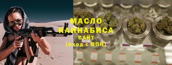кокс Бронницы