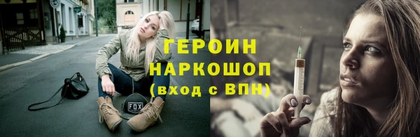 дурь Бугульма