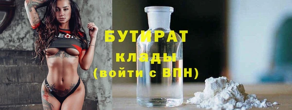 дурь Бугульма