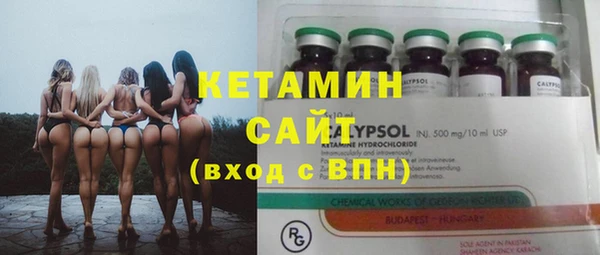 кокаин колумбия Богородск