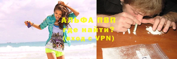 кокс Бронницы