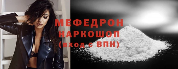 сатива Михайловск