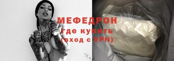 амф Бородино