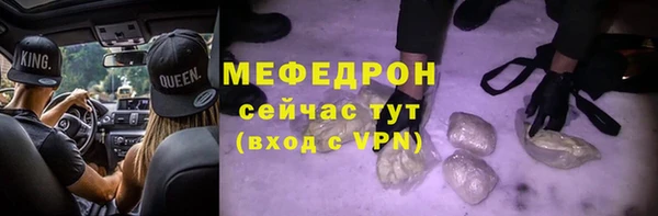 амф Бородино