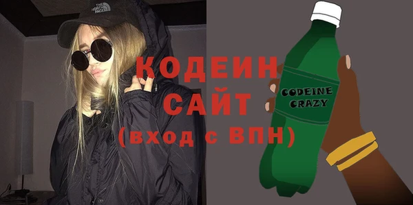 скорость Медногорск