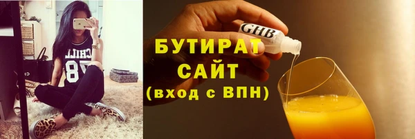 амф Бородино