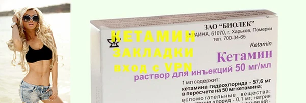 кокс Бронницы
