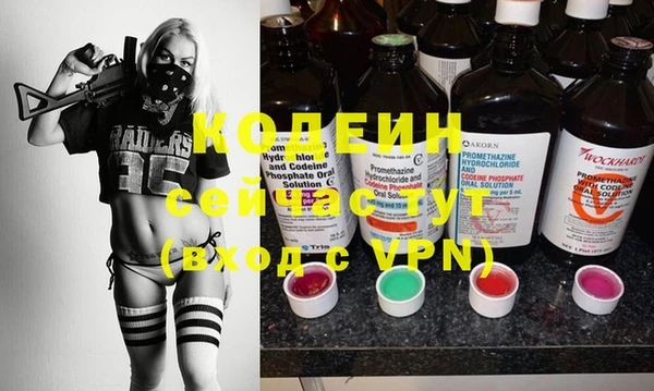 дурь Бугульма