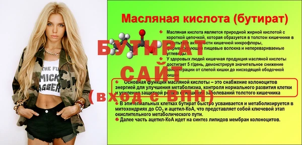 МДМА Алапаевск