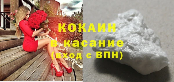 мефедрон мука Мегион