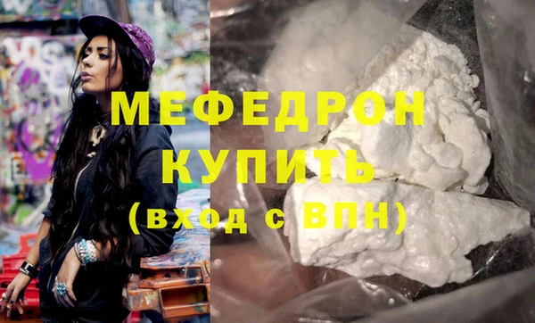 дурь Бугульма