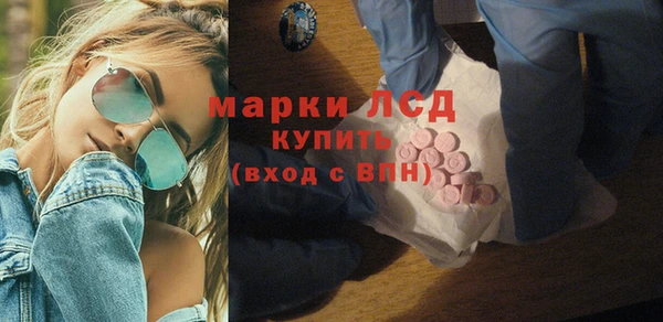 марихуана Михайловка