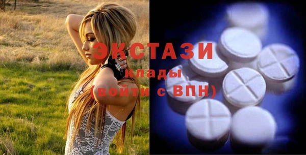 мефедрон мука Мегион