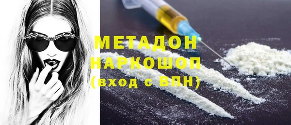 кокс Бронницы