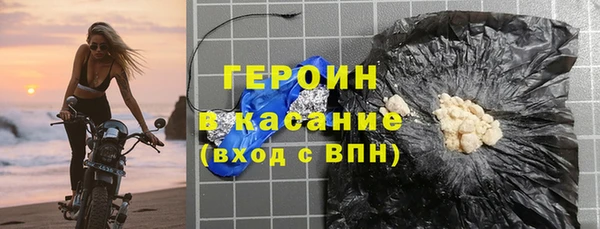 кокс Бронницы