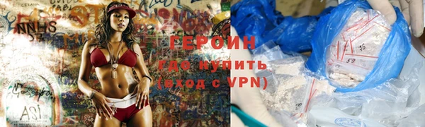 дурь Бугульма