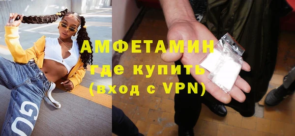 эйфоретик Апатиты