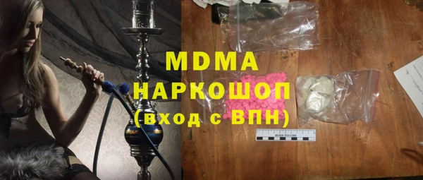 амф Бородино