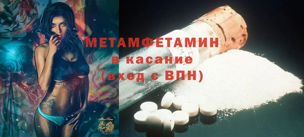кокс Бронницы