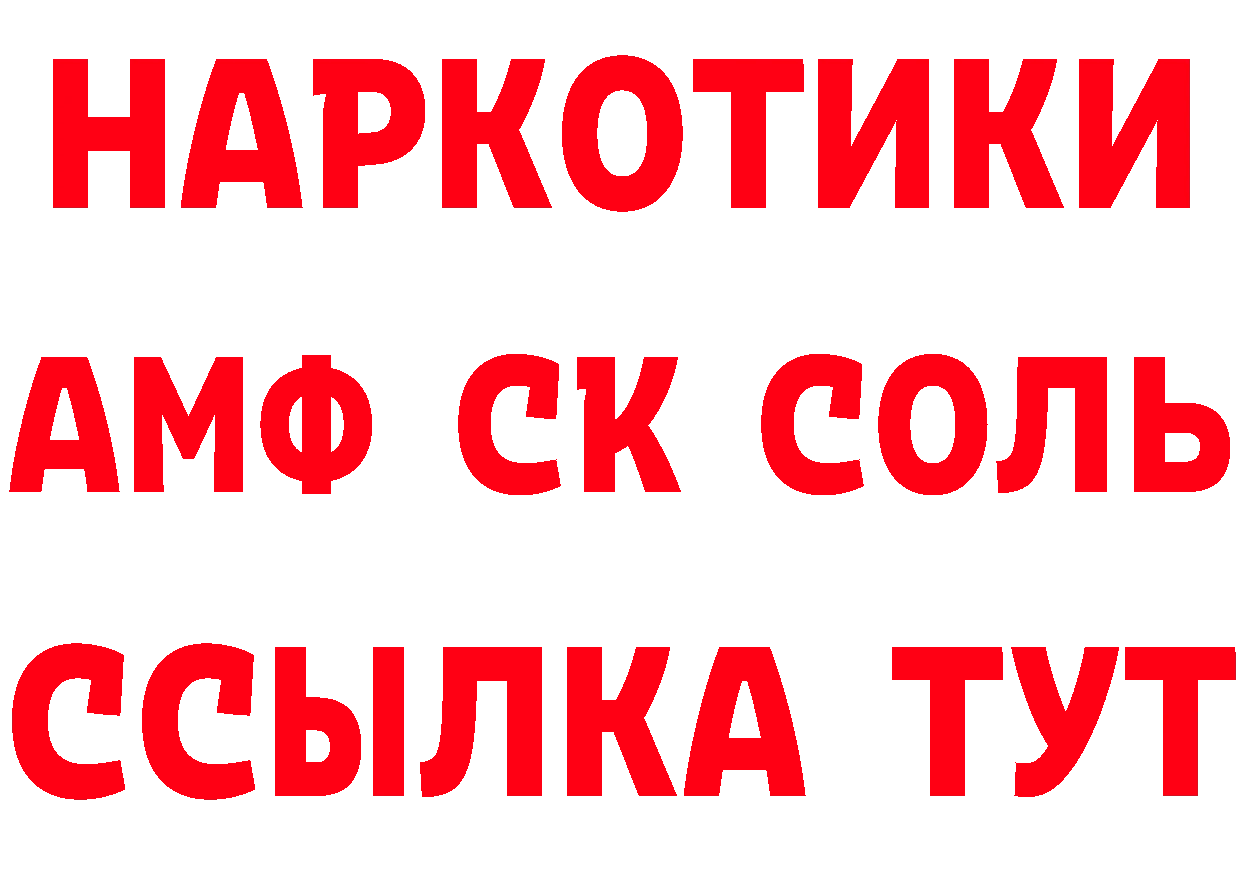 КЕТАМИН VHQ маркетплейс площадка ссылка на мегу Весьегонск