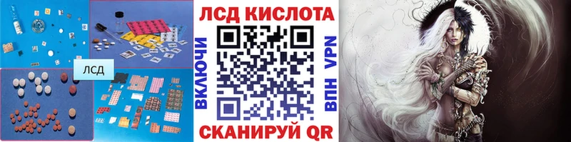 LSD-25 экстази кислота  где купить   Весьегонск 