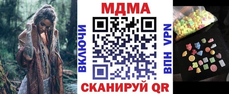 дарк нет состав  цены наркотик  Весьегонск  MDMA молли 