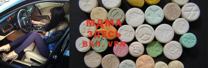 продажа наркотиков  Весьегонск  MDMA кристаллы 