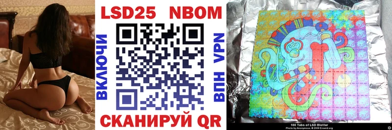что такое наркотик  Весьегонск  Марки 25I-NBOMe 1,5мг 