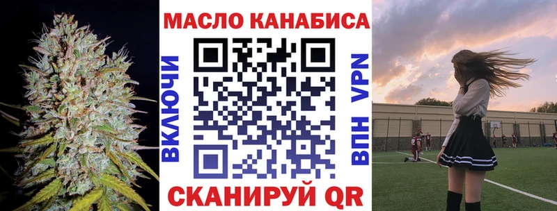 купить наркоту  Весьегонск  ТГК гашишное масло 